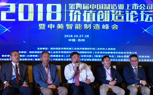 News2018110102