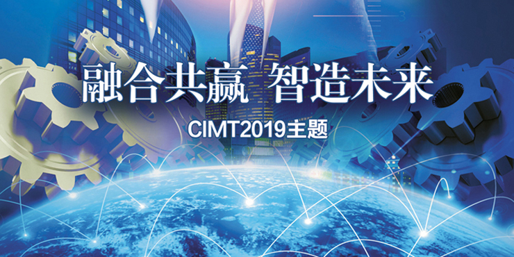 盖勒普CIMT畅谈