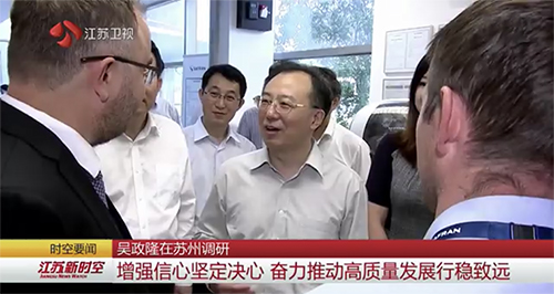 News2019081602