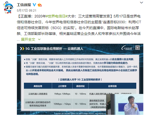 News2020051807