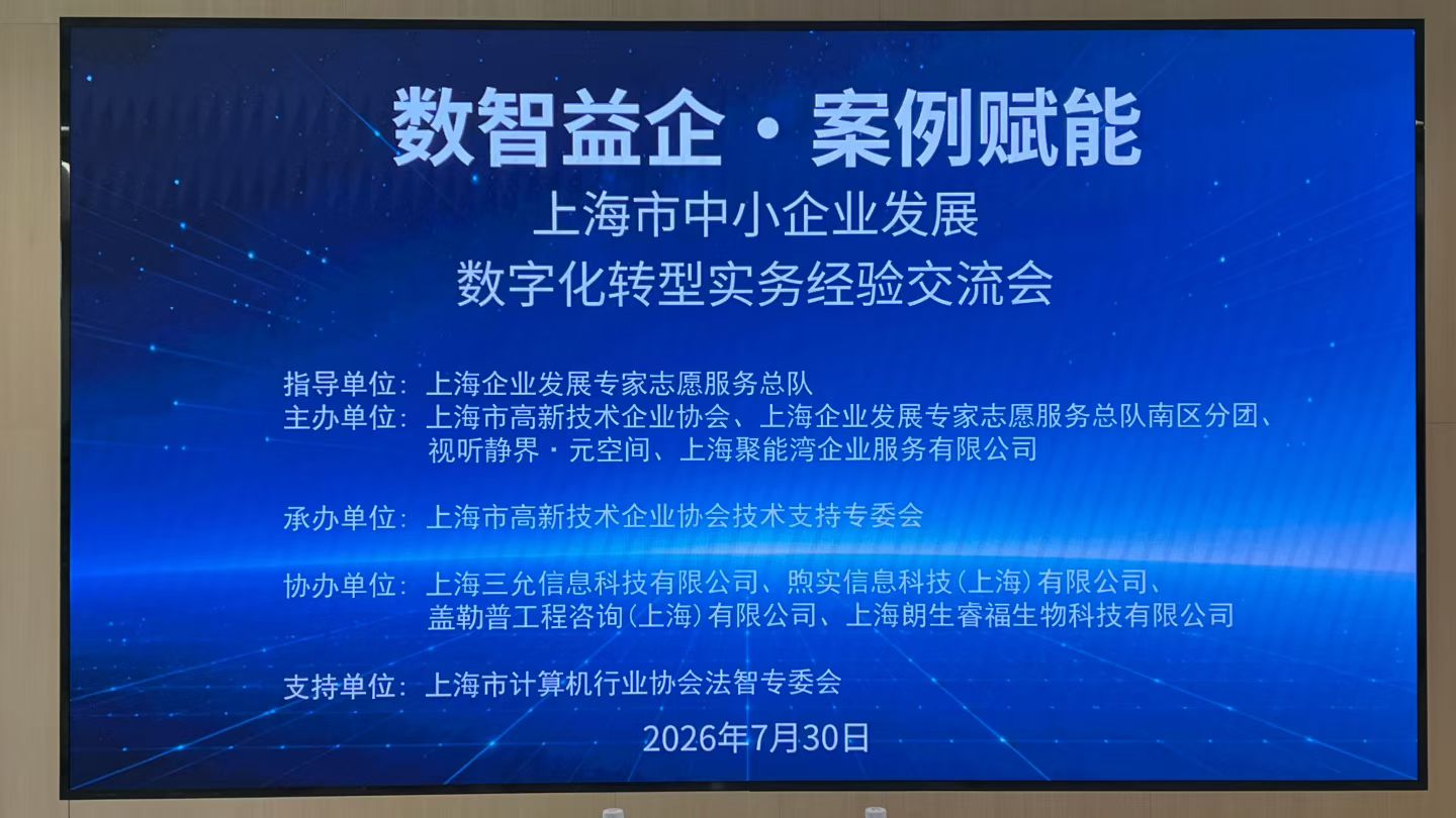 news 20260803 01