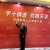 恭贺宇树科技科创板上市，盖勒普携手共赴具身智能场景应用落地新征程