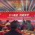恭贺宇树科技科创板上市，盖勒普携手共赴具身智能场景应用落地新征程